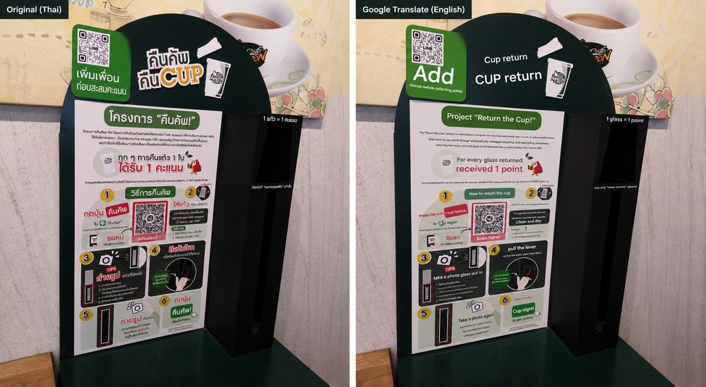 Side-by-side comparison of a Café Amazon cup return machine in Thailand, showing the original Thai signage on the left and an English-translated version on the right explaining the “Return the Cup!” rewards and recycling process.